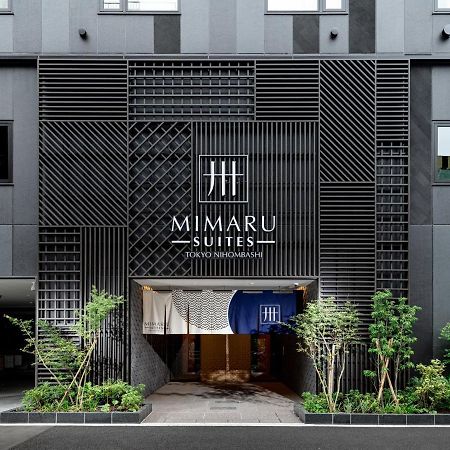 Mimaru Suites Tokyo Nihombashi Zewnętrze zdjęcie